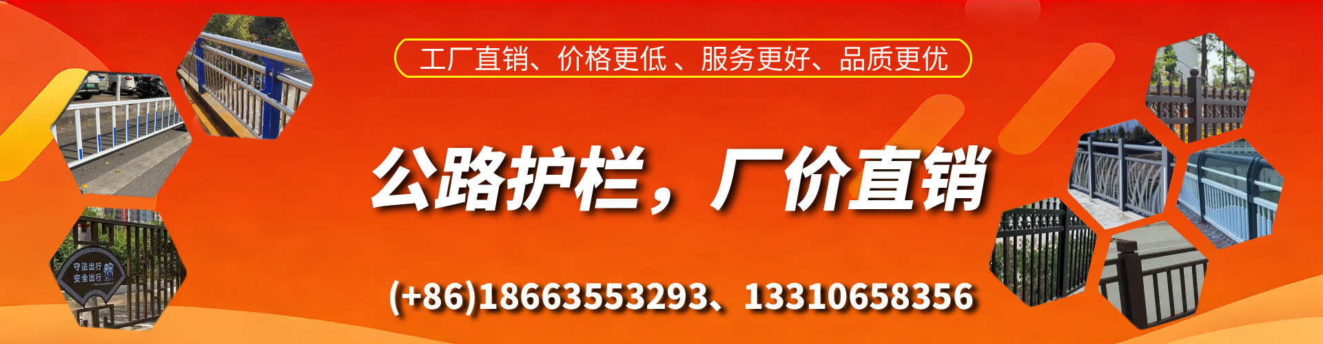 海安公路护栏生产厂家